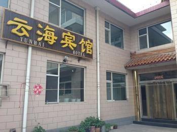Wutai Mountain Yunhai Hotel Taihuai ภายนอก รูปภาพ